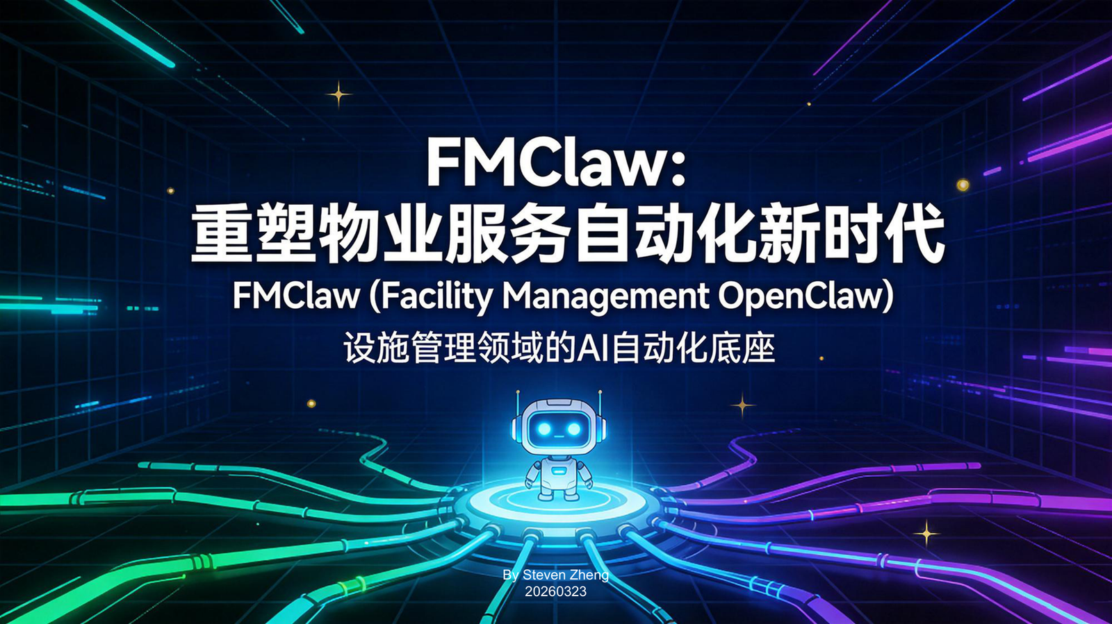 FMClaw · 物业自动化方案 deck 封面